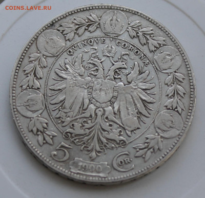 Франц-Иосиф 5 крон 1900 год - IMG_7736.JPG