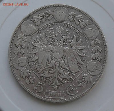 Франц-Иосиф 5 крон 1900 год - IMG_7735.JPG