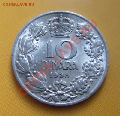 ЮГОСЛАВИЯ 10 динар 1938г. до 27.01 (22.30) - Югосл. 10 динар Р