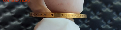 10 рублей 1899 А Г - IMG_20240903_161006