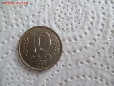 10 рублей  1993 спмд. не магнитная.. редкая.о6.09 - IMG_0035.JPG