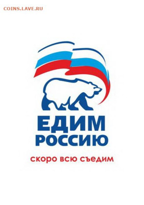 Ассоциация слов. - 88691-18