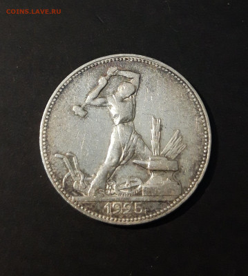 ПОЛТИННИК 1925 г. ПЛ . СССР ДОСТОЙНЫЙ До 09.09 - 20240418_214051