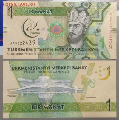 ФИКС. Банкноты на космическую тематику (Космос) UNC. - iCC6ZjhH_vk
