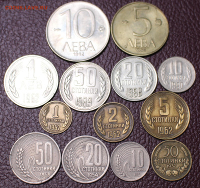 Болгария 1937-1992 1,5,10,20л 1,2,5,10,20,50ст. ФИКС до 10.9 - IMG_3323.JPG