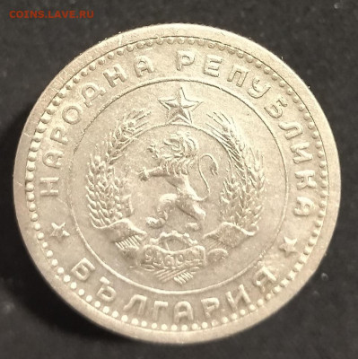 Болгария 1937-1992 1,5,10,20л 1,2,5,10,20,50ст. ФИКС до 10.9 - В83_2.JPG
