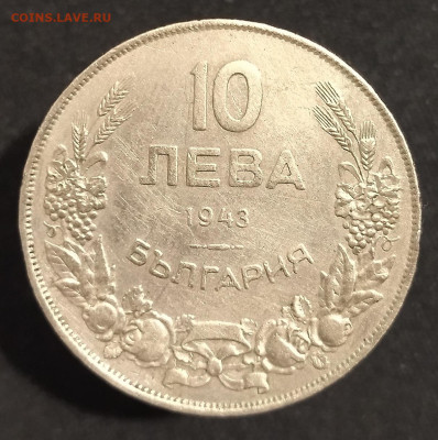 Болгария 1937-1992 1,5,10,20л 1,2,5,10,20,50ст. ФИКС до 10.9 - В81_1.JPG