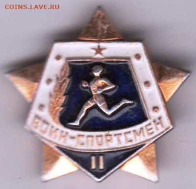 24 г. в 23.00 - 037