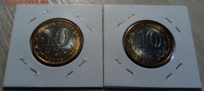 ДГР 10 руб 2007-2009 г(все 22 шт на два двора ) unc до 9.09 - азов2
