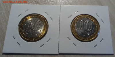 ДГР 10 руб 2007-2009 г(все 22 шт на два двора ) unc до 9.09 - владимир2