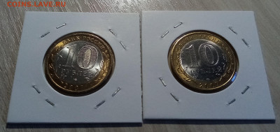 ДГР 10 руб 2007-2009 г(все 22 шт на два двора ) unc до 9.09 - вологда2