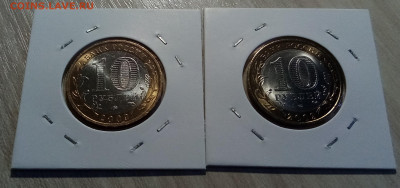 ДГР 10 руб 2007-2009 г(все 22 шт на два двора ) unc до 9.09 - выборг2