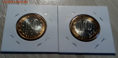 ДГР 10 руб 2007-2009 г(все 22 шт на два двора ) unc до 9.09 - галич2