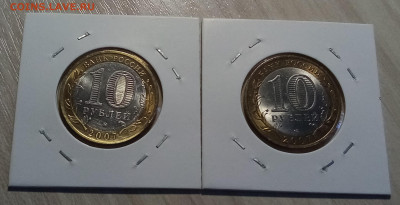 ДГР 10 руб 2007-2009 г(все 22 шт на два двора ) unc до 9.09 - гдов2