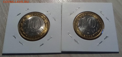 ДГР 10 руб 2007-2009 г(все 22 шт на два двора ) unc до 9.09 - калуга2