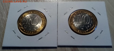 ДГР 10 руб 2007-2009 г(все 22 шт на два двора ) unc до 9.09 - приозерск2