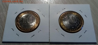ДГР 10 руб 2007-2009 г(все 22 шт на два двора ) unc до 9.09 - смоленск2