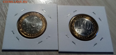 ДГР 10 руб 2007-2009 г(все 22 шт на два двора ) unc до 9.09 - устюг2