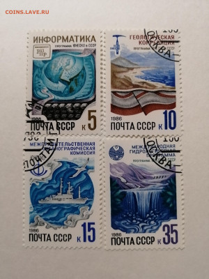 Серия почтовых марок СССР №37. До 05.09 22-00 МСК - IMG_20240903_224841