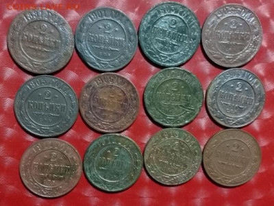 Царская Россия медь 2лота: Лот1- 2к 11шт, Лот2- 2к 12шт Фикс - Царизм 2к-12шт от игорь40-2 Р