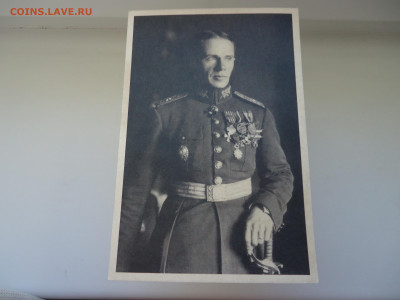 Лот почтовых карточек  РИ  до 1917 года  ( 2 - штуки ) - 1.JPG