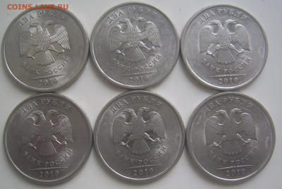 2 рубля 2010 СПМД шт. 4.22 6 штук до 5.09 22-00 - 2 2010 спмд аверсы