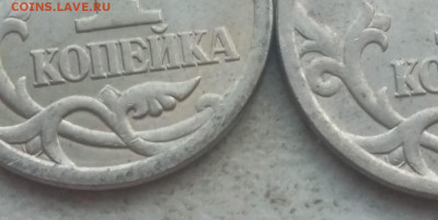 1 копейка 2006 года СП шт.3.21А (4 штуки) до 08.09.2024г. - 28