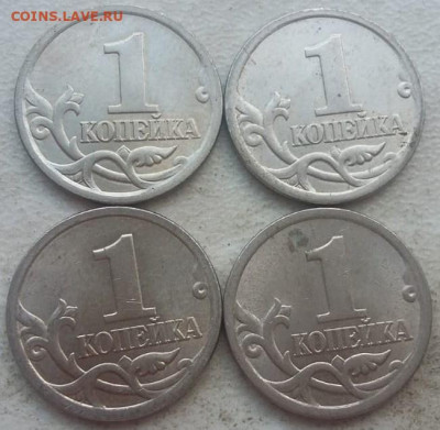 1 копейка 2006 года СП шт.3.21А (4 штуки) до 08.09.2024г. - 30