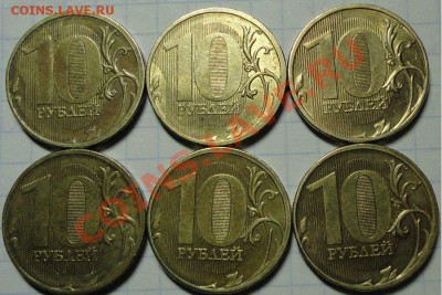 10 р. 2011 г. ШТ. 1.23 Б до 21-00 мск 28.01.12 (6 монет) - Безымянный 22