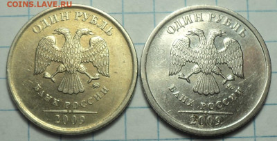 10  разновидностей  на 1 руб    до 10 09 - DSC07964.JPG
