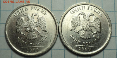 10  разновидностей  на 1 руб    до 10 09 - DSC07983.JPG