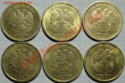 10 р. 2011 г. ШТ. 1.23 Б до 21-00 мск 28.01.12 (6 монет) - Безымянный 33