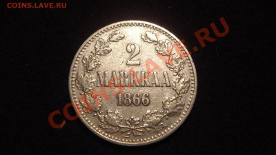Русская Финляндия 2 марки 1866, нечастые - DSC02419.JPG