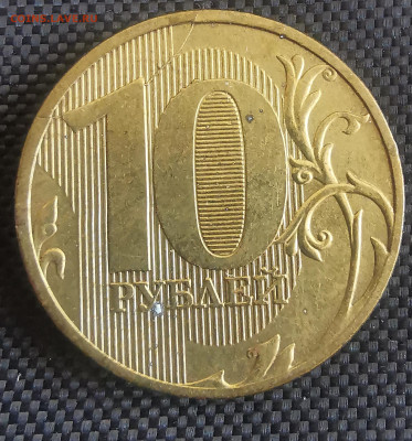 35 разных расколов на 10 рублях 2011 года - 11