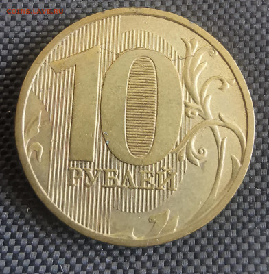 35 разных расколов на 10 рублях 2011 года - 15