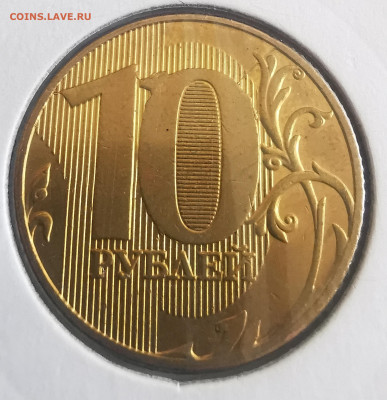 35 разных расколов на 10 рублях 2011 года - 16