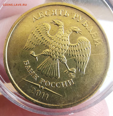 35 разных расколов на 10 рублях 2011 года - 31