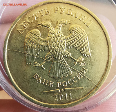 35 разных расколов на 10 рублях 2011 года - 34