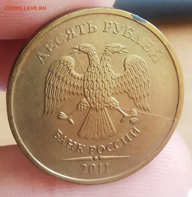 35 разных расколов на 10 рублях 2011 года - 24