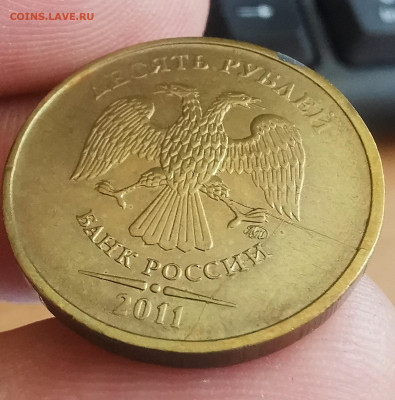 35 разных расколов на 10 рублях 2011 года - 25