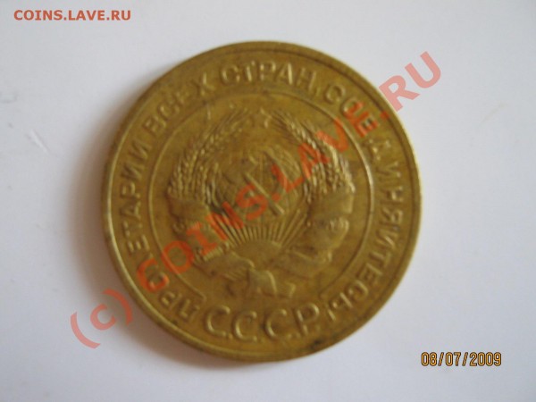 Оцените пятачки 1924 г., 1928 г., 1956 г. - IMG_0035
