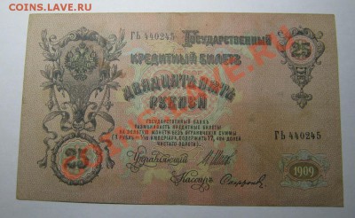 чек на 10000р 1992г, ваучер - IMG_0211