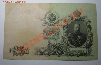 чек на 10000р 1992г, ваучер - IMG_0210