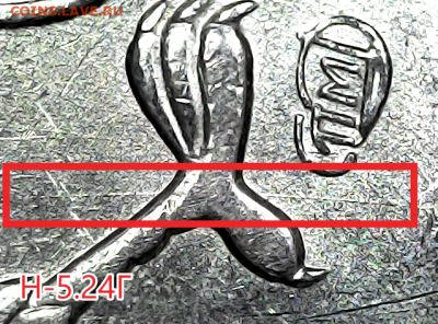 5 рублей 2009сп шт.Н-5.24Г. Очень редкая - н.5.24г