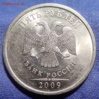 5 рублей 2009сп шт.Н-5.24Г. Очень редкая - IMG_20240904_215207