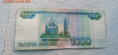 Радары,красивые и редкие номера! - IMG_20240904_172418_1
