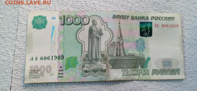 Радары,красивые и редкие номера! - IMG_20240904_172408