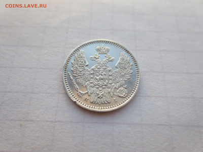 5 копеек 1848 спб.нi. до 06.09.2024 в 22-00 по мск. - IMG_3170.JPG