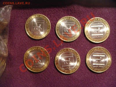 10 р. Еврейская автономная область 2009 мешковые - EAO 1.JPG