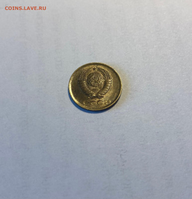 1 копейка 1961г.(Ф131), UNC, до 11.09.24г. - 161-131